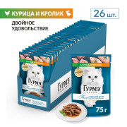 Влажный корм Гурмэ Перл Мясной Дуэт для взрослых кошек, со вкусом кролик и курица, нежное филе в соусе