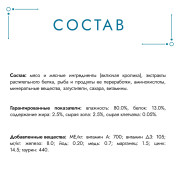 Влажный корм Гурмэ Перл Нежное филе для кошек, со вкусом кролика в соусе