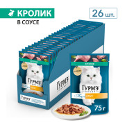 Влажный корм Гурмэ Перл Нежное филе для кошек, со вкусом кролика в соусе