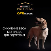 Pro Plan Light Small&Mini Optiweight корм сухой для склонных к избыточному весу стерилизованных взрослых собак мелких и карликовых пород с курицей