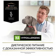 Purina Pro Plan Veterinary Diets HA Hypoallergenic консервы для щенков и взрослых собак при аллергических реакциях