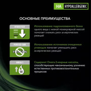 Purina Pro Plan Veterinary Diets HA Hypoallergenic консервы для щенков и взрослых собак при аллергических реакциях