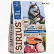 SIRIUS сухой корм для собак с повышенной активностью Три мяса с овощами