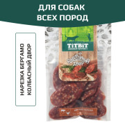 TiTBiT Колбасный двор лакомство для собак Нарезка Бергамо, для поощрения, для дрессуры