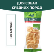 TiTBiT лакомство для собак средних пород, нос бараний, для чистки зубов, для поощрения