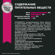 Eukanuba Adult Toy Breed корм сухой для взрослых собак миниатюрных пород