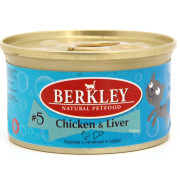 Berkly-Cat консервы для кошек курица с печенью в соусе 85гр