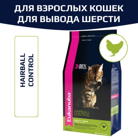 Eukanuba HAIRBALL корм для вывода шерсти из желудка с домашней птицей для кошек