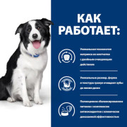 Hill's Prescription Diet Dental Care t/d корм сухой для собак лечение заболеваний полости рта, курица