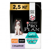 Pro Plan Optidigest Grain Free Formula корм сухой для взрослых собак средних и крупных пород с чувствительным пищеварением с индейкой