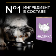 Pro Plan Optidigest Grain Free Formula корм сухой для взрослых собак средних и крупных пород с чувствительным пищеварением с индейкой