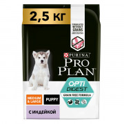 Pro Plan Grain Free Formula корм сухой для щенков средних и крупных пород с чувствительным пищеварением, с высоким содержанием индейки