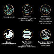 Pro Plan Grain Free Formula корм сухой для щенков средних и крупных пород с чувствительным пищеварением, с высоким содержанием индейки