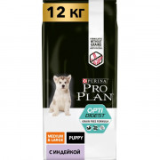 Pro Plan Grain Free Formula корм сухой для щенков средних и крупных пород с чувствительным пищеварением, с высоким содержанием индейки