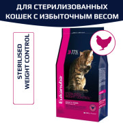 Eukanuba для кошек с избыточным весом и стерилизованных