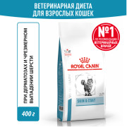 Royal Canin Skin & Coat Корм сухой диетический для кошек для поддержания защитных функций кожи