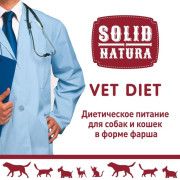 Solid Natura VET Hepatic диета для собак, всех возрастов и всех пород при нарушениях функции печени