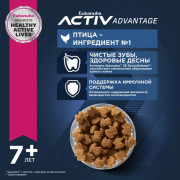 Eukanuba Mature and Senior Large Breed корм сухой для пожилых собак крупных пород и очень крупных пород