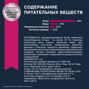 Eukanuba Mature and Senior Large Breed корм сухой для пожилых собак крупных пород и очень крупных пород
