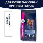 Eukanuba Mature and Senior Large Breed корм сухой для пожилых собак крупных пород и очень крупных пород