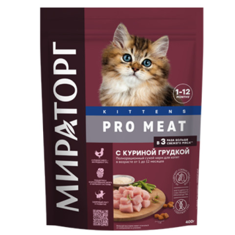 Winner Мираторг Pro Meat Корм сухой полнорационный для котят, с куриной грудкой
