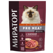 Winner Мираторг Pro Meat Корм сухой полнорационный для домашних кошек старше 1 года, с телятиной