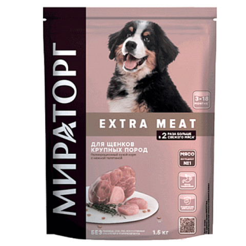 Winner Мираторг Extra Meat сухой корм для щенков крупных пород в возрасте от 3 до 18 месяцев,  c нежной телятиной