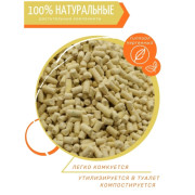 Барсик Tofu Кукурузный комкующийся наполнитель для домашних питомцев