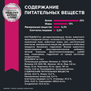 Eukanuba Adult Large Breed корм для собак крупных пород и очень крупных пород с птицей