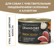Grandorf Fresh Holistic & Hupoallergenic консервы для собак всех возрастов с нормальной активностью, чувствительным пищеварением или склонных к аллергии, утка, батат, цветная капуста