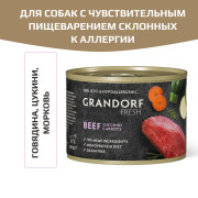 Grandorf Fresh Holistic & Hupoallergenic консервы для собак всех возрастов с нормальной активностью, чувствительным пищеварением или склонных к аллергии, говядина, цукини, морковь