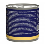 Brit Premium by Nature корм консервированный для кошек, с мясом курицы