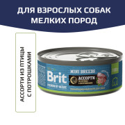 Brit Premium By Nature корм консервированный для взрослых собак мелких пород, с ассорти из птицы с потрошками