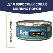 Brit Premium By Nature корм консервированный для взрослых собак мелких пород, с курицей и цукини