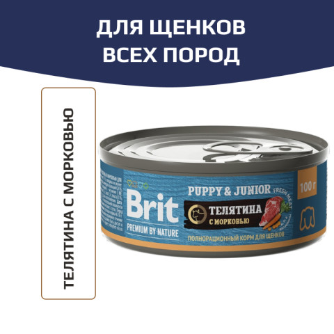Brit Premium By Nature корм консервированный для щенков всех пород, с телятиной и морковью