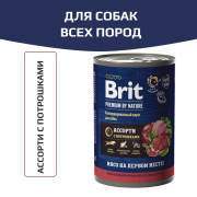 Brit Premium By Nature корм консервированный для собак всех пород, с мясным ассорти с потрошками