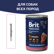 Brit Premium By Nature корм консервированный для собак всех пород, с говядиной