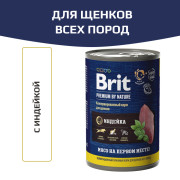 Brit Premium By Nature корм консервированный для щенков, с индейкой