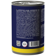 Brit Premium By Nature корм консервированный для щенков, с индейкой