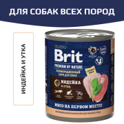 Brit Premium By Nature корм консервированный для собак всех пород, с индейкой и уткой