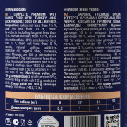Brit Premium By Nature корм консервированный для собак всех пород, с индейкой и уткой