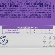 Brit Premium корм консервированный для кошек, треска в желе