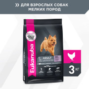 Eukanuba Adult Small Breed 1+ years Корм сухой для взрослых собак мелких пород от года и старше