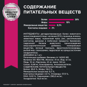 Eukanuba Adult Small Breed 1+ years Корм сухой для взрослых собак мелких пород от года и старше