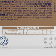 Brit Premium корм консервированный для кошек, ассорти из птицы в желе