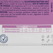 Brit Premium Kitten корм консервированный для котят, кролик в желе