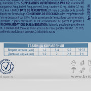Brit Premium Kitten корм консервированный для котят, телятина морковь в желе