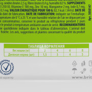 Brit Premium корм консервированный для кошек, ягненок в желе