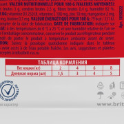 Brit Premium Sterilised корм консервированный для стерилизованных кошек, мясное ассорти с потрошками