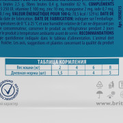 Brit Premium Sterilised корм консервированный для стерилизованных кошек, перепелка в желе